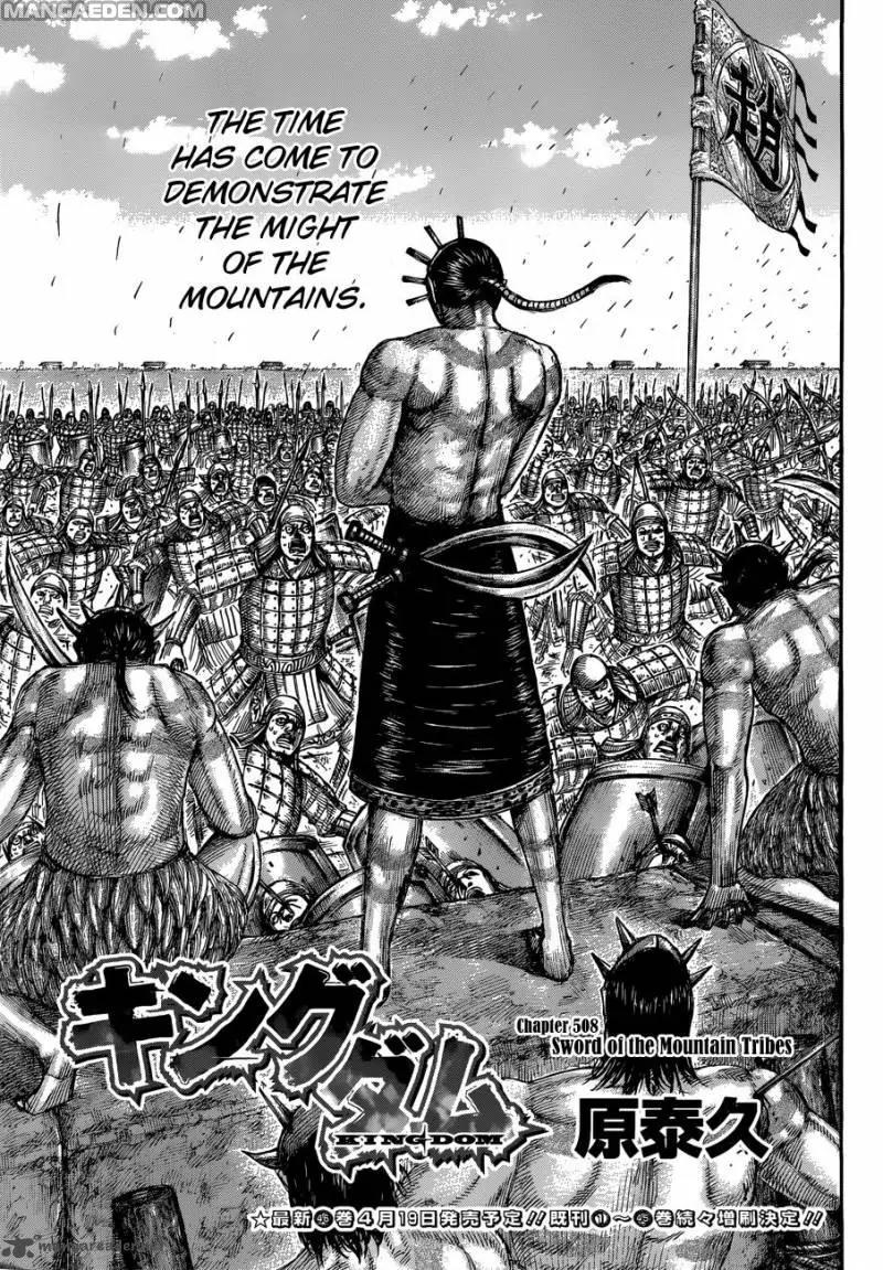 Kingdom Chapter 508 page 1 - Chapter 508: Sword of the Mountain Tribes