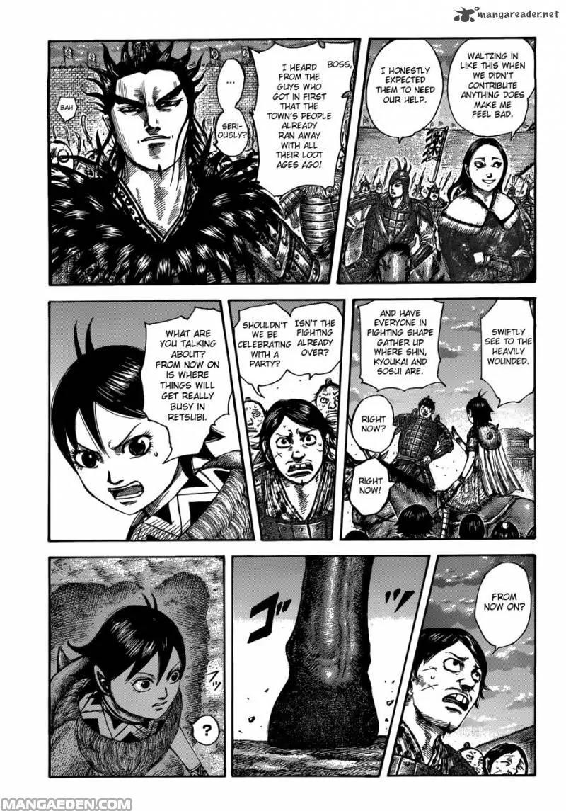 Kingdom Chapter 509 page 10 - Chapter 509: Inheritor of the Glaive