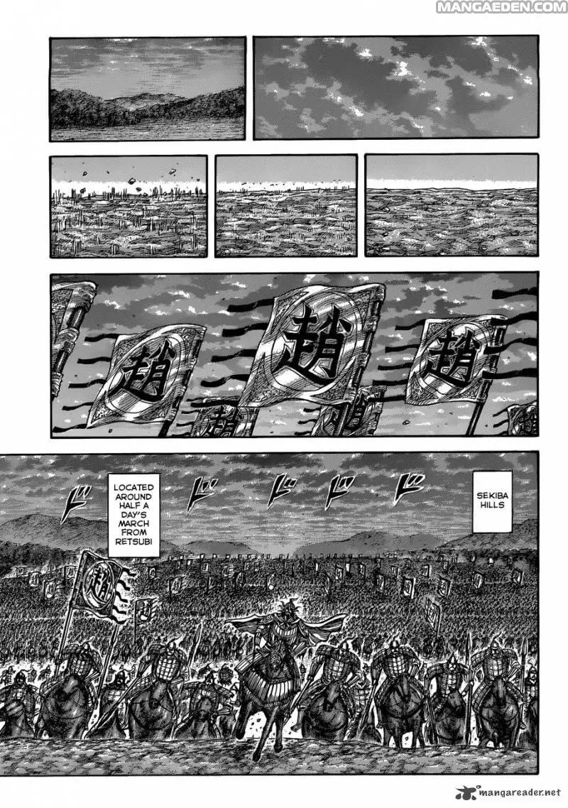 Kingdom Chapter 509 page 14 - Chapter 509: Inheritor of the Glaive