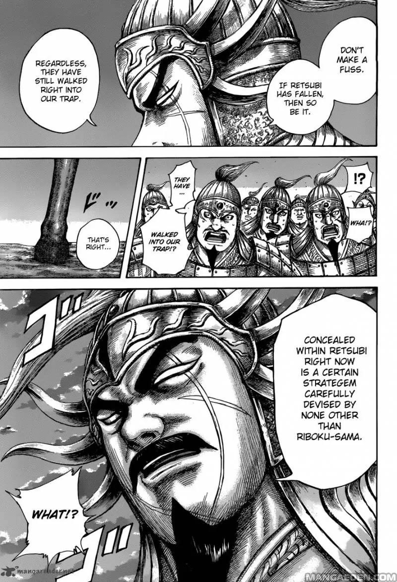 Kingdom Chapter 509 page 16 - Chapter 509: Inheritor of the Glaive