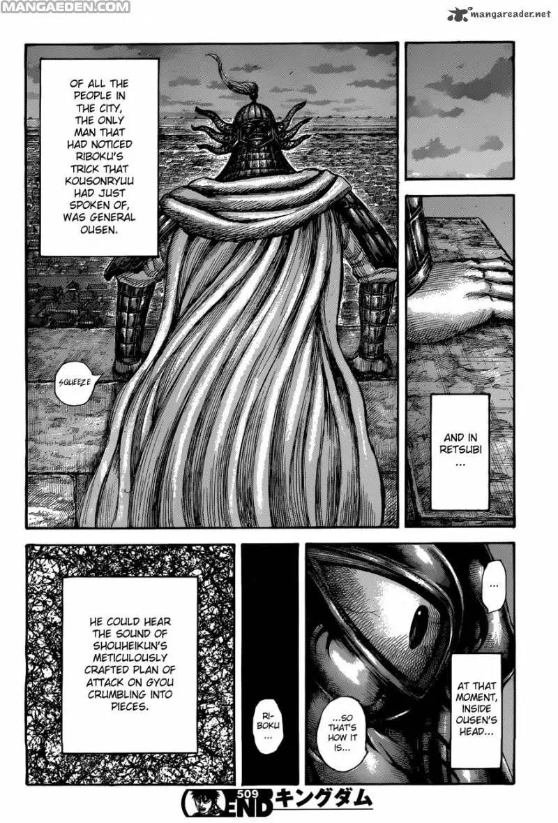 Kingdom Chapter 509 page 17 - Chapter 509: Inheritor of the Glaive