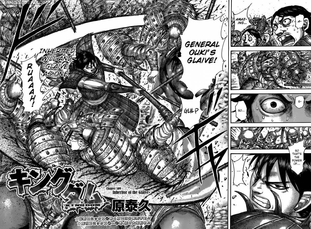 Kingdom Chapter 509 page 2 - Chapter 509: Inheritor of the Glaive