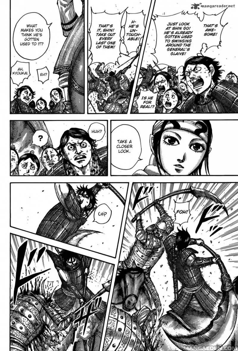 Kingdom Chapter 509 page 3 - Chapter 509: Inheritor of the Glaive