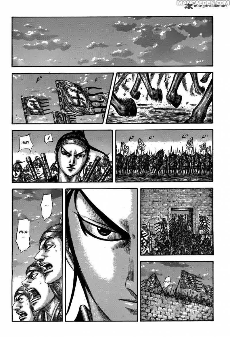 Kingdom Chapter 509 page 7 - Chapter 509: Inheritor of the Glaive