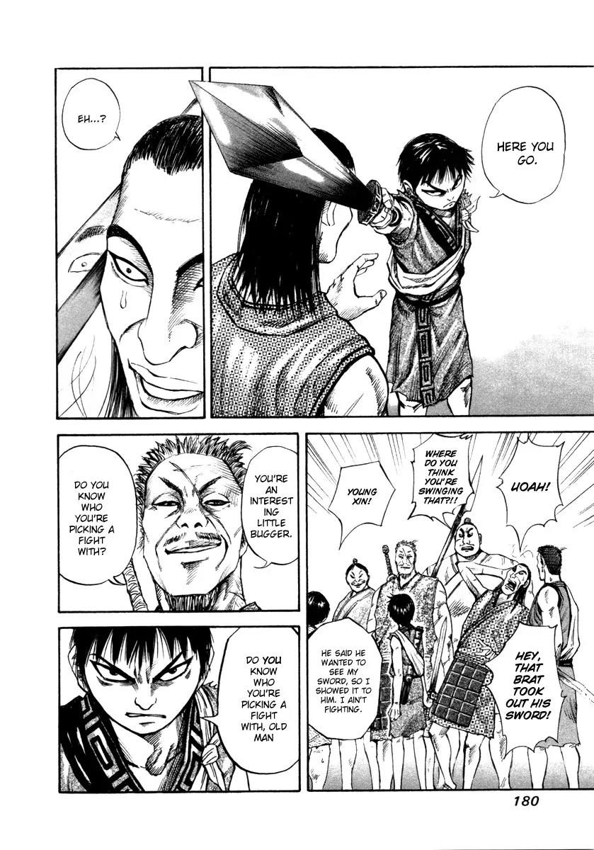 Kingdom manga, chapter 51, page 12 of 20