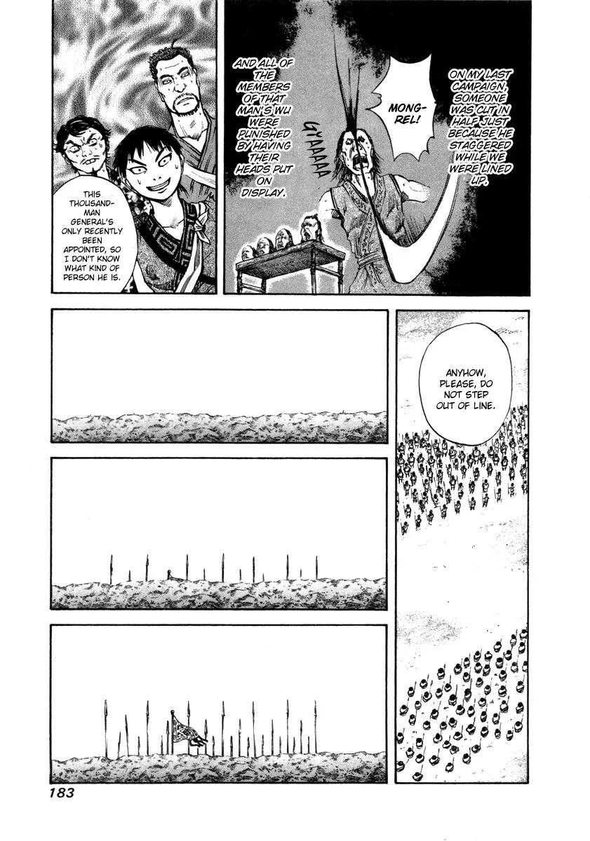 Kingdom manga, chapter 51, page 15 of 20