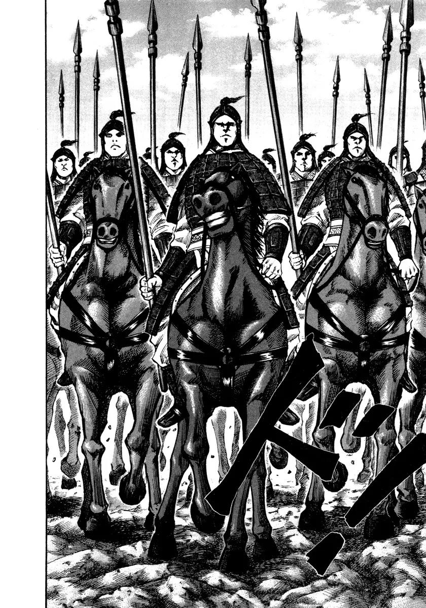 Kingdom manga, chapter 51, page 16 of 20