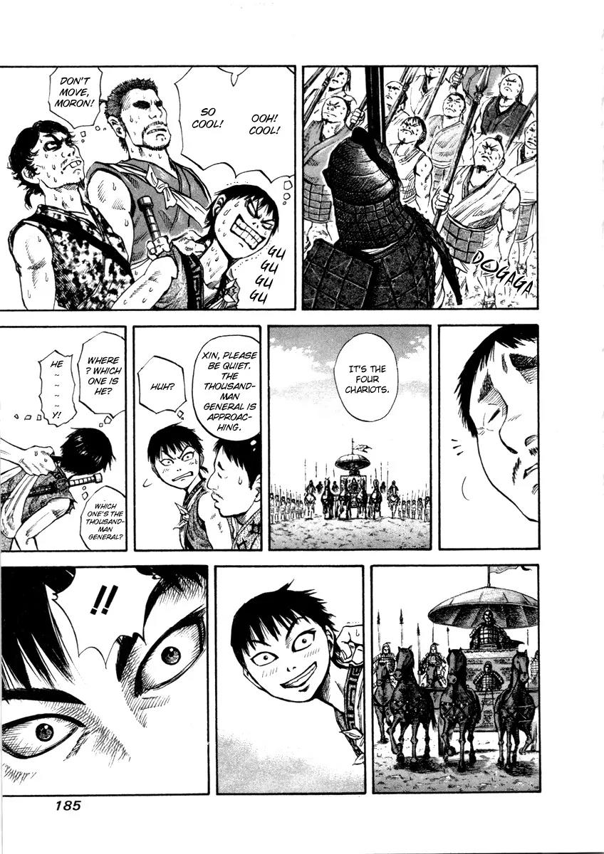 Kingdom manga, chapter 51, page 17 of 20