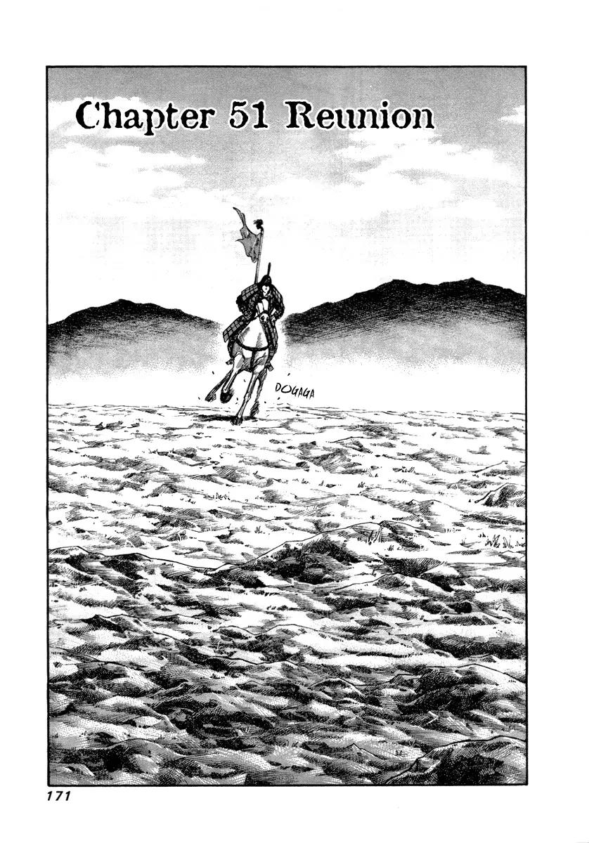 Kingdom manga, chapter 51, page 3 of 20