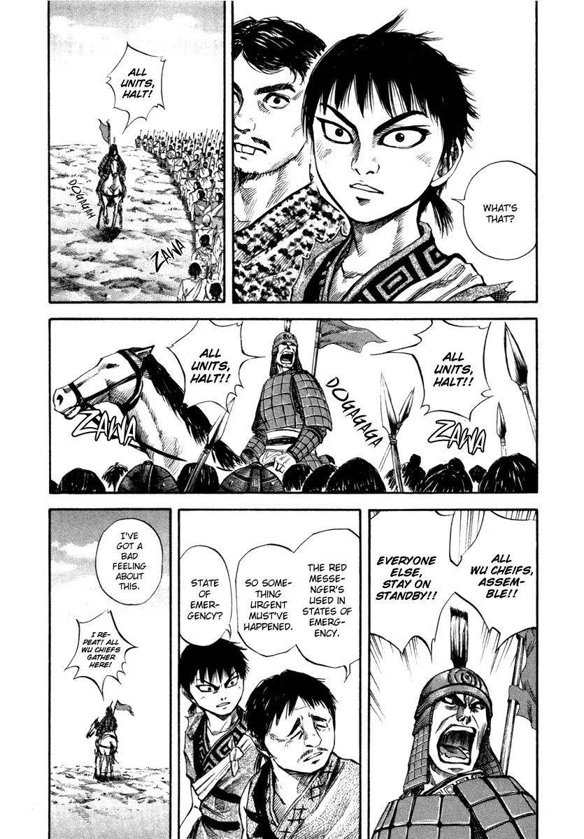 Kingdom manga, chapter 51, page 4 of 20