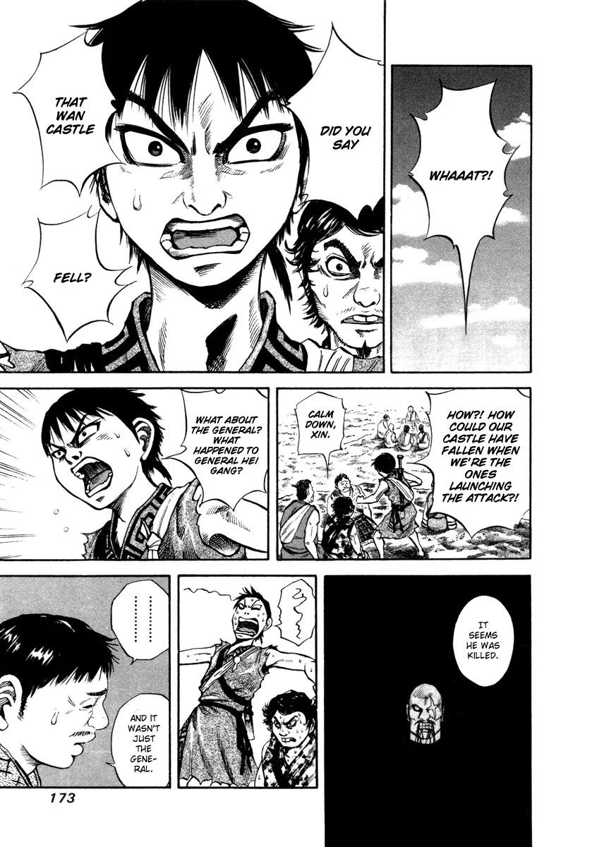Kingdom manga, chapter 51, page 5 of 20
