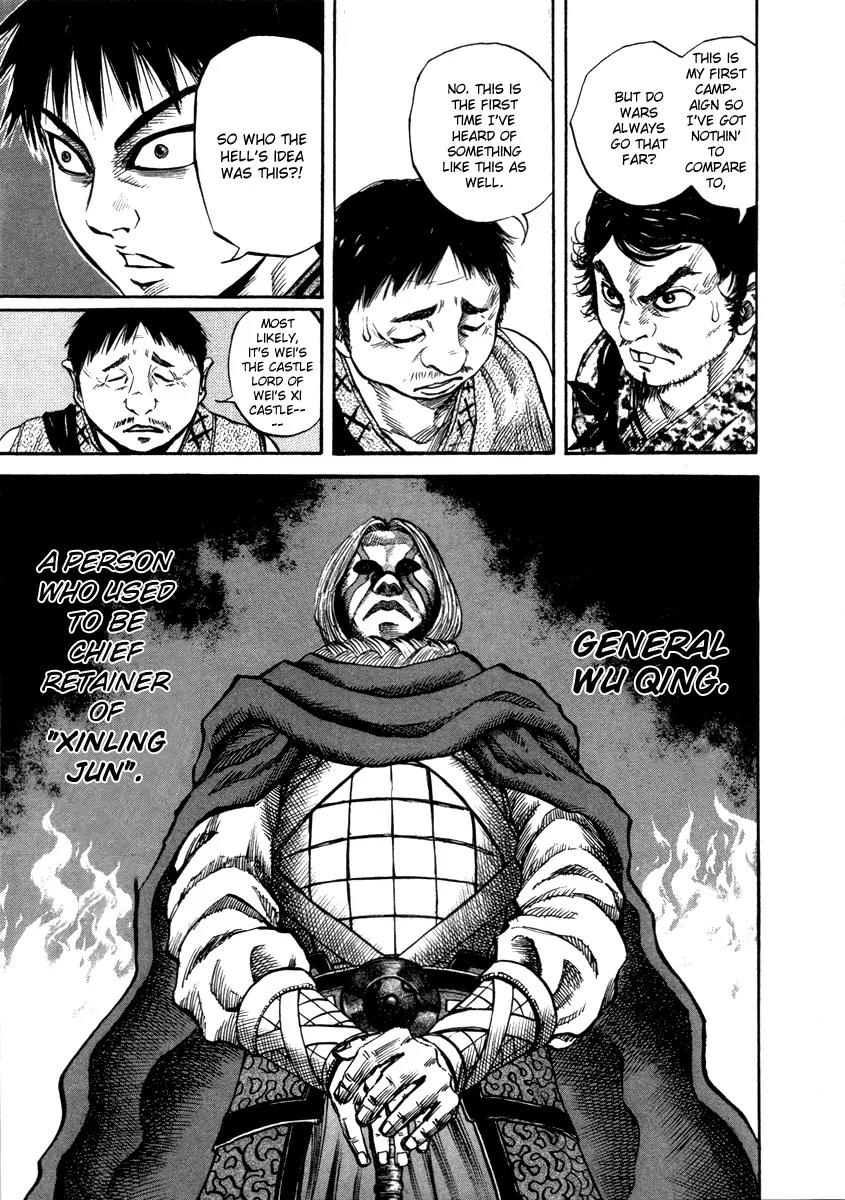 Kingdom manga, chapter 51, page 7 of 20