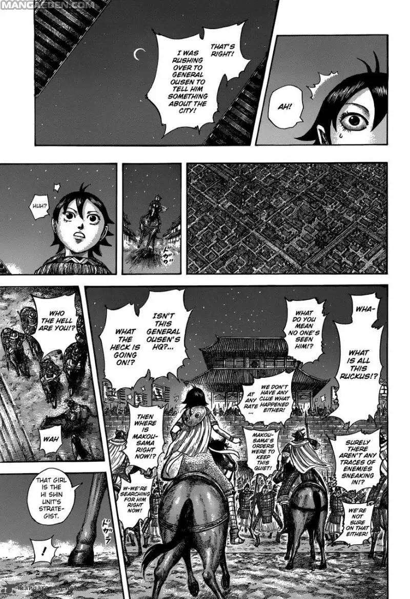 Kingdom Chapter 510 page 17 - Chapter 510: The Greenhorns' Night