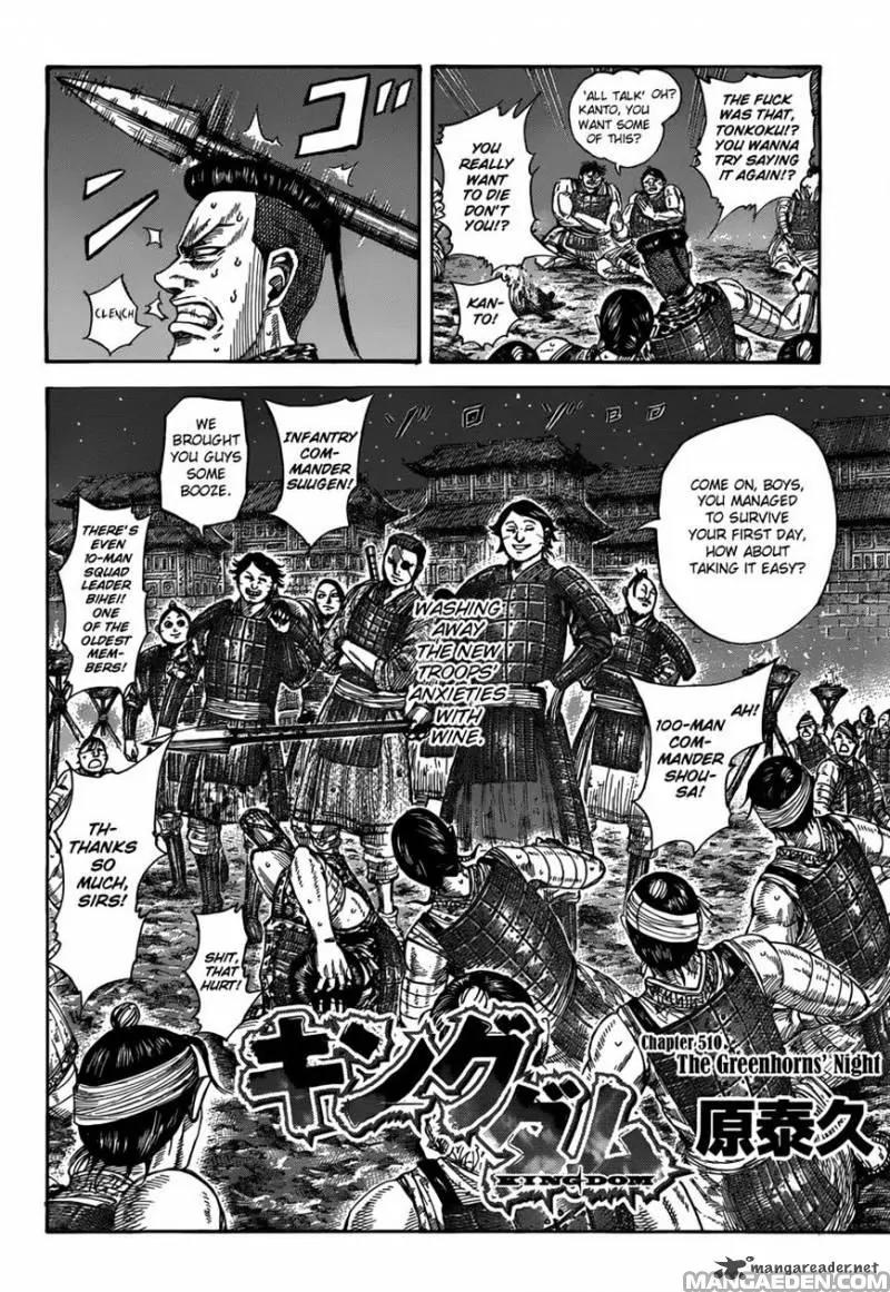 Kingdom Chapter 510 page 2 - Chapter 510: The Greenhorns' Night