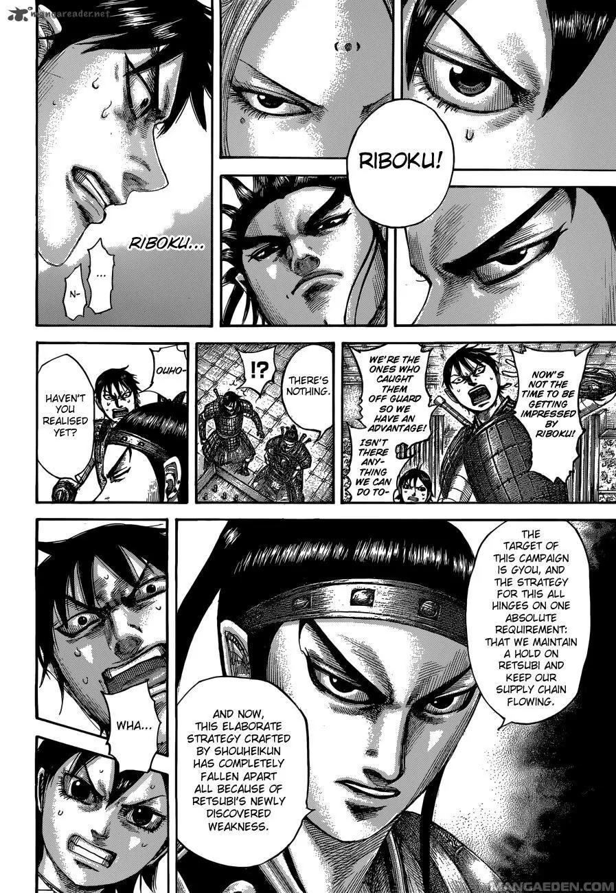 Kingdom manga, chapter 511, page 12 of 19