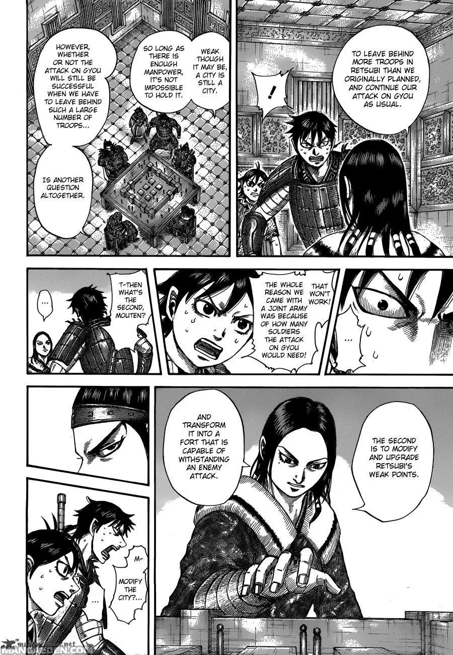 Kingdom manga, chapter 511, page 14 of 19
