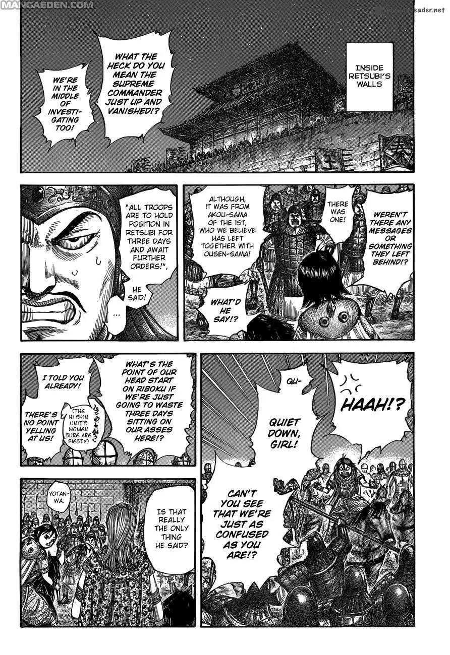 Kingdom manga, chapter 511, page 4 of 19