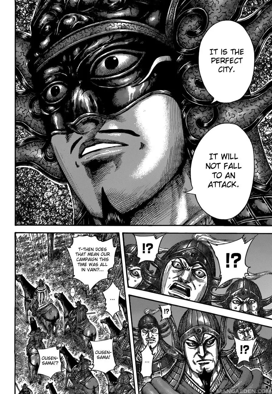 Kingdom manga, chapter 512, page 5 of 18