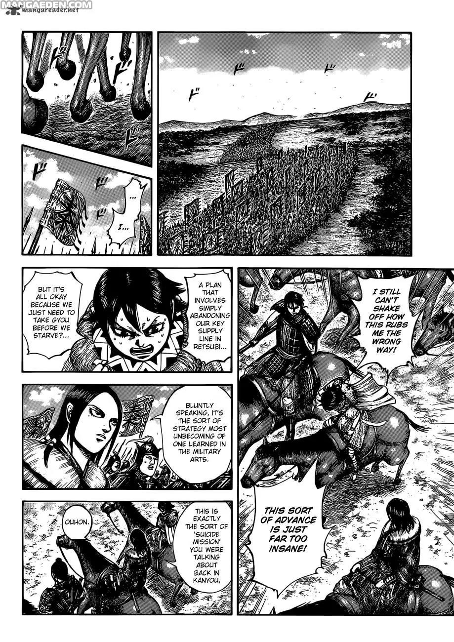 Kingdom manga, chapter 513, page 10 of 20