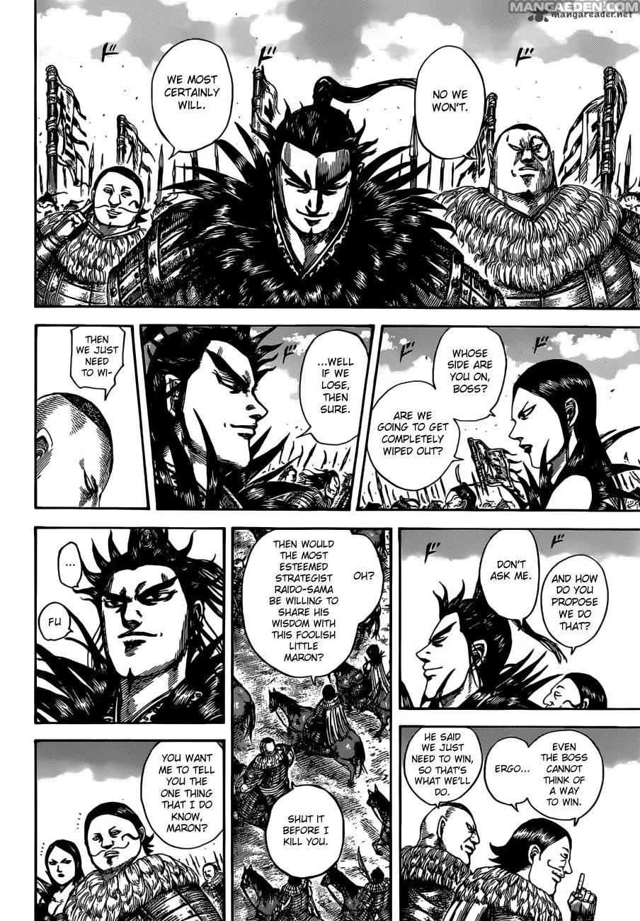 Kingdom manga, chapter 513, page 12 of 20