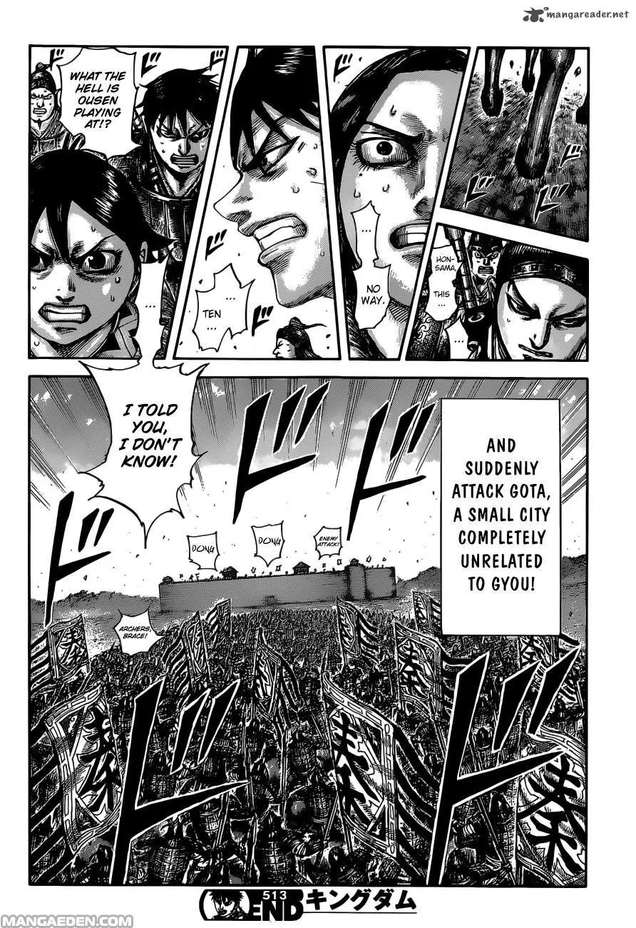 Kingdom manga, chapter 513, page 20 of 20