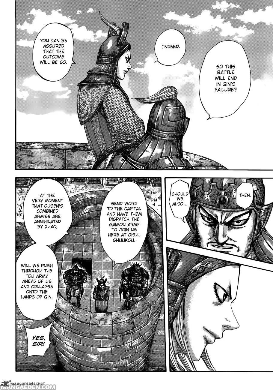 Kingdom manga, chapter 513, page 8 of 20