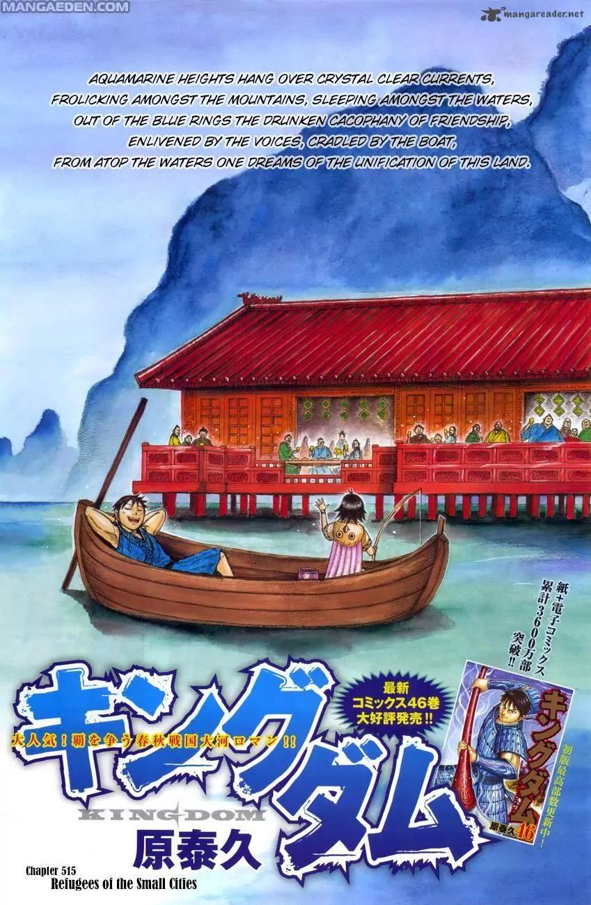 Kingdom Chapter 515 page 1 - Chapter 515: Refugees of the Small Cities