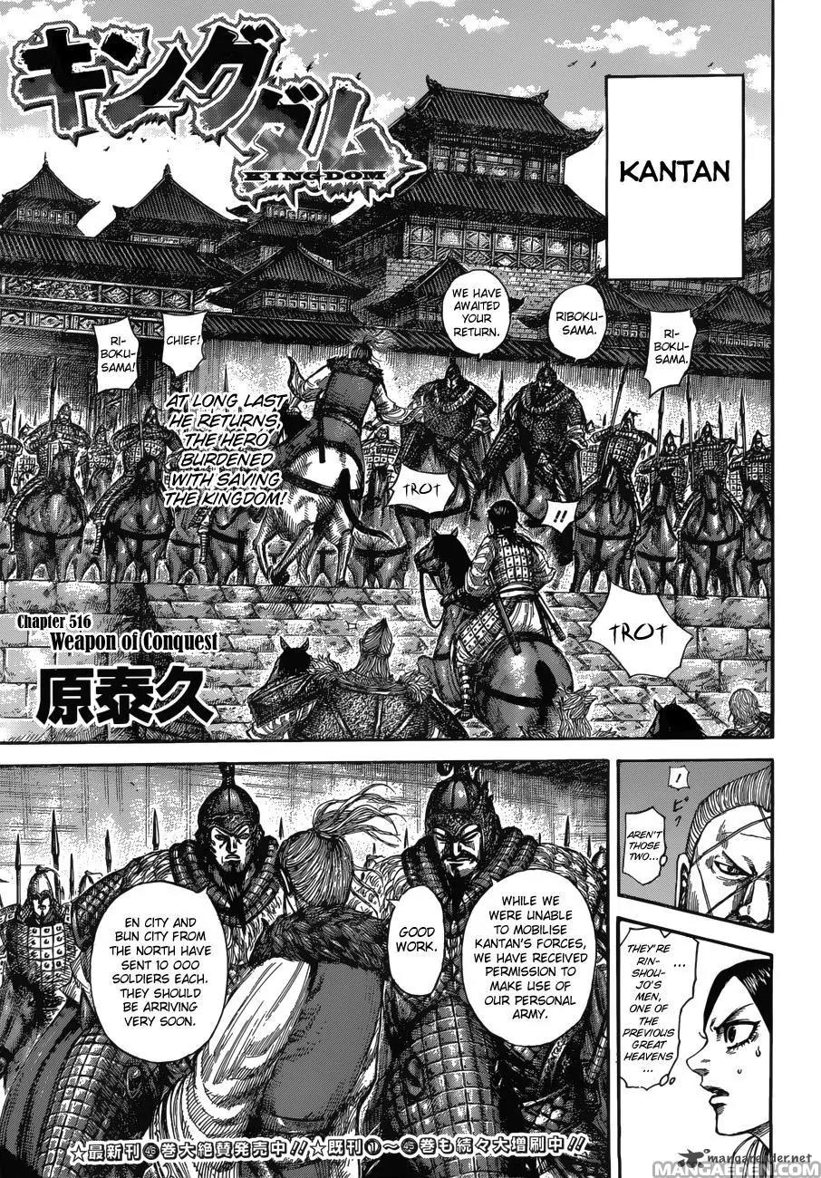 Kingdom Chapter 516 page 2 - Chapter 516: Weapon of Conquest