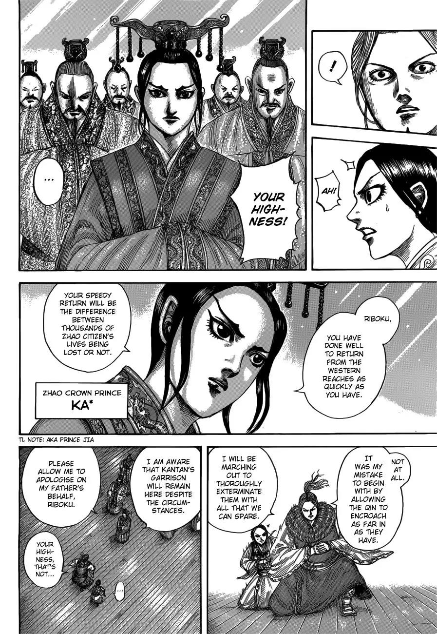 Kingdom Chapter 517 page 7 - Chapter 517: Chipping One Another Down