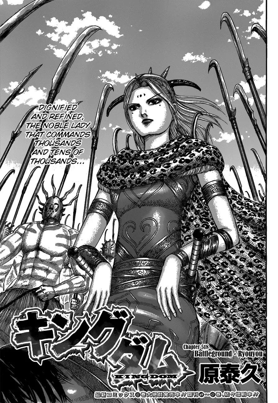 Kingdom manga, chapter 518, page 1 of 19