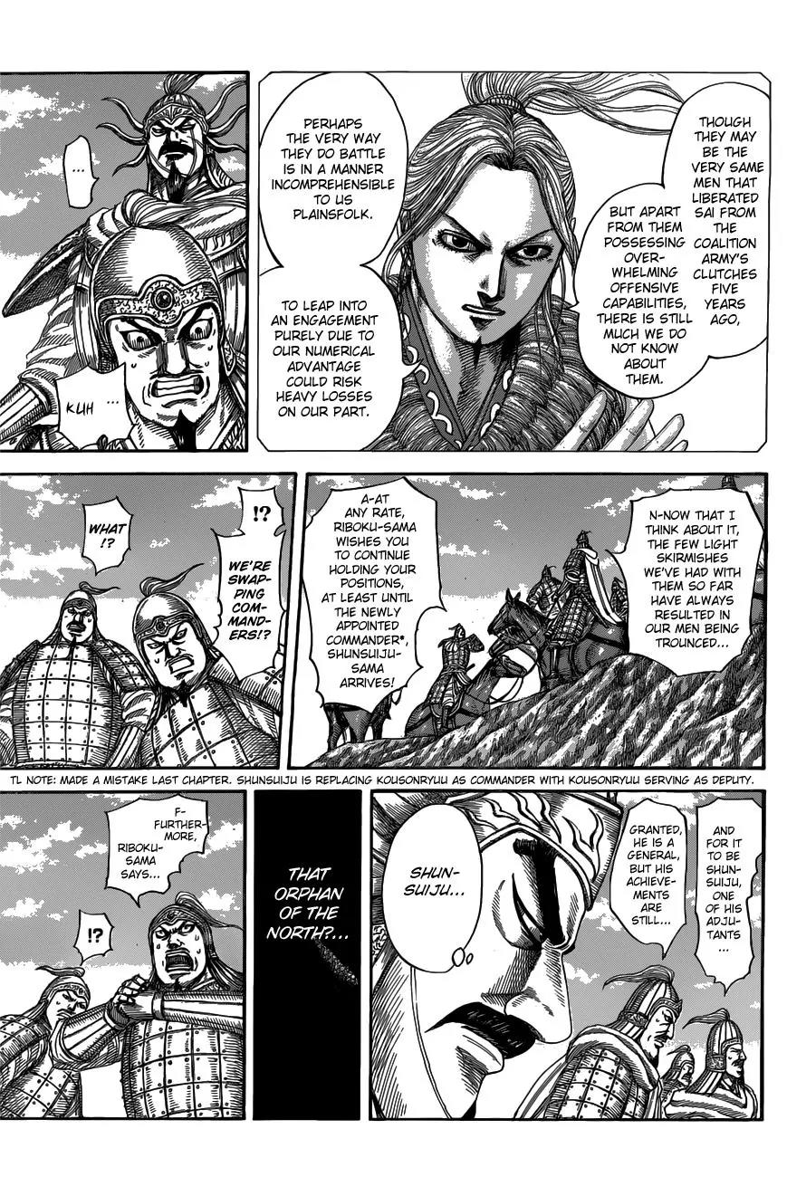 Kingdom manga, chapter 518, page 3 of 19