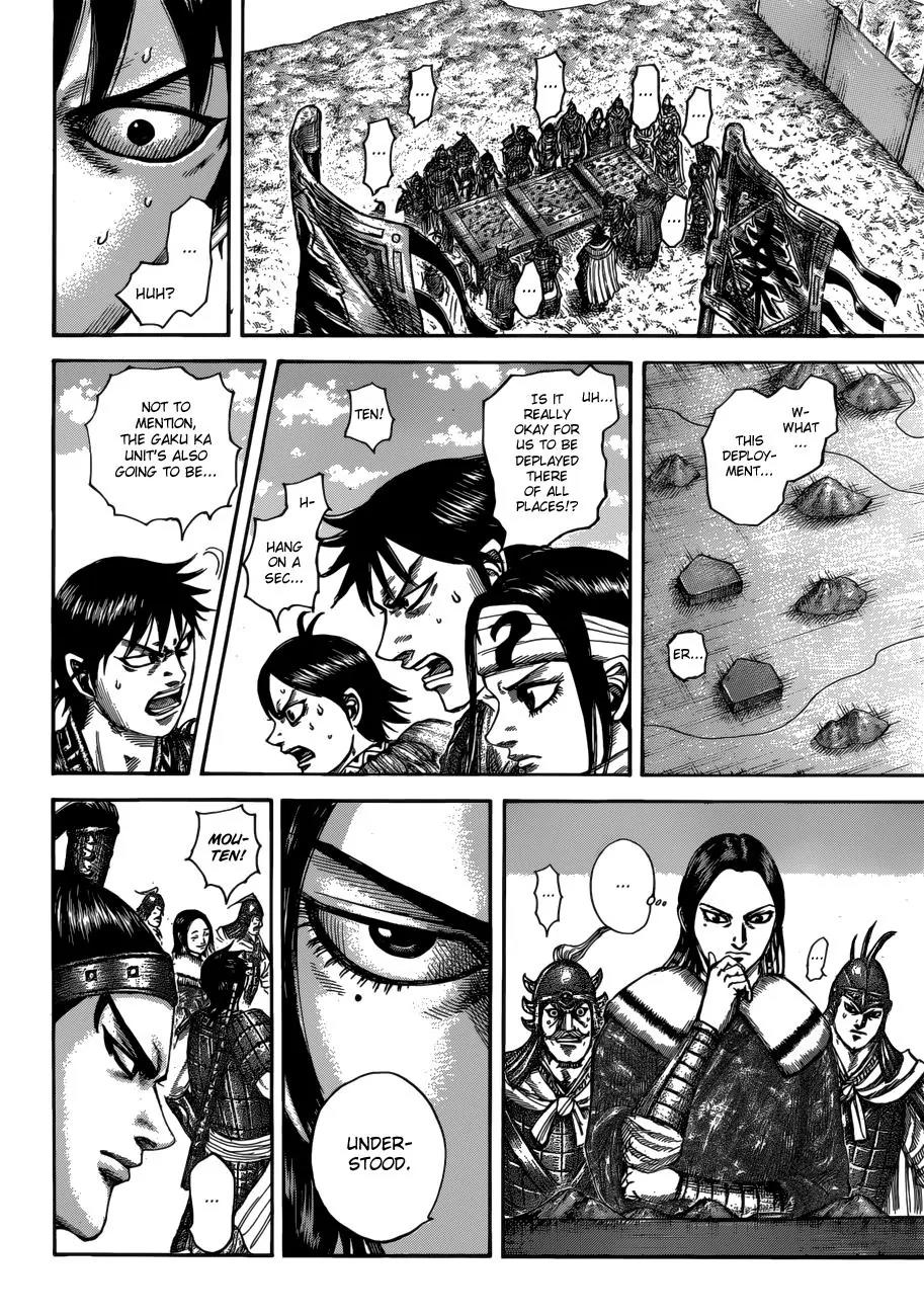 Kingdom Chapter 519 page 13 - Chapter 519: The Supreme Commanders' Methods
