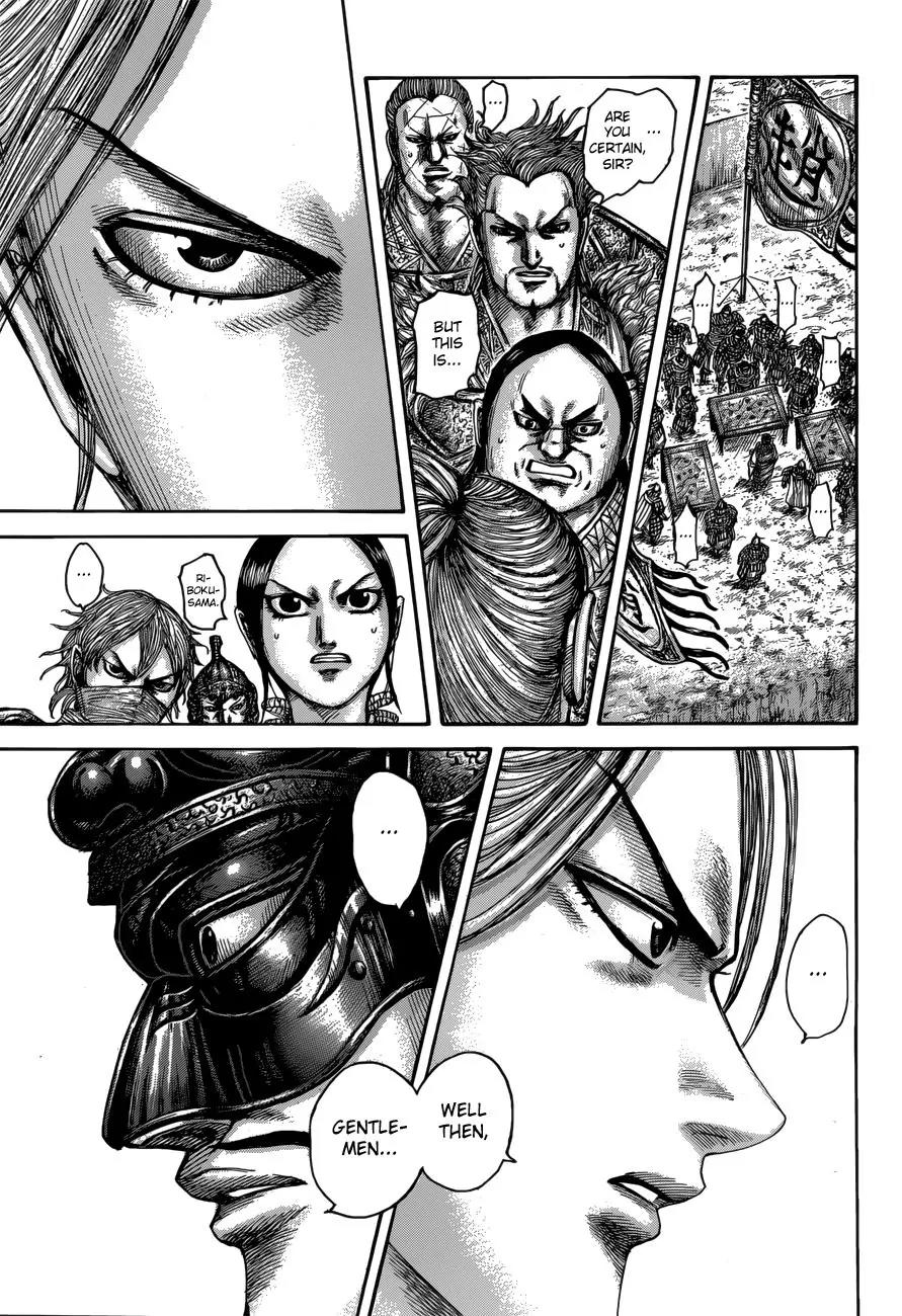 Kingdom Chapter 519 page 14 - Chapter 519: The Supreme Commanders' Methods