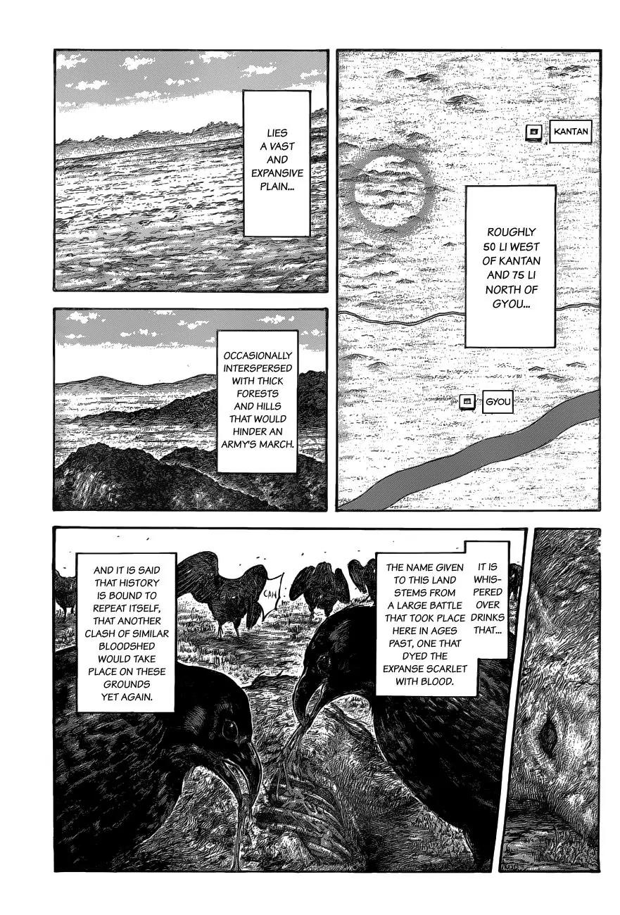 Kingdom Chapter 519 page 2 - Chapter 519: The Supreme Commanders' Methods
