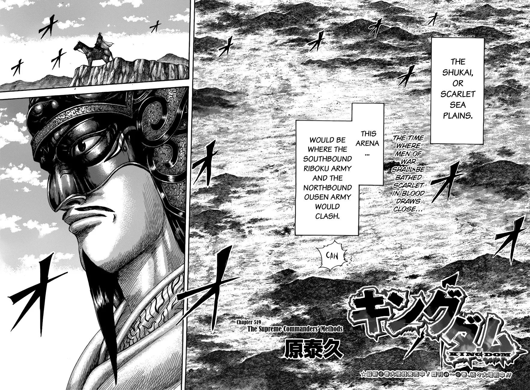 Kingdom Chapter 519 page 3 - Chapter 519: The Supreme Commanders' Methods
