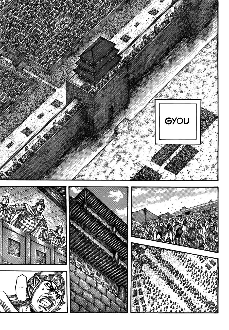 Kingdom Chapter 519 page 7 - Chapter 519: The Supreme Commanders' Methods