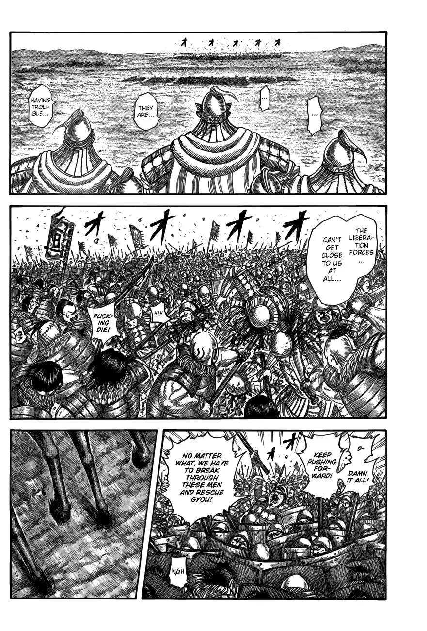 Kingdom Chapter 519 page 8 - Chapter 519: The Supreme Commanders' Methods