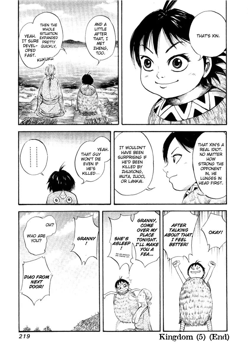 Kingdom Chapter 52.1 page 12 - Chapter 52.1: Reminiscence of Heibei Village