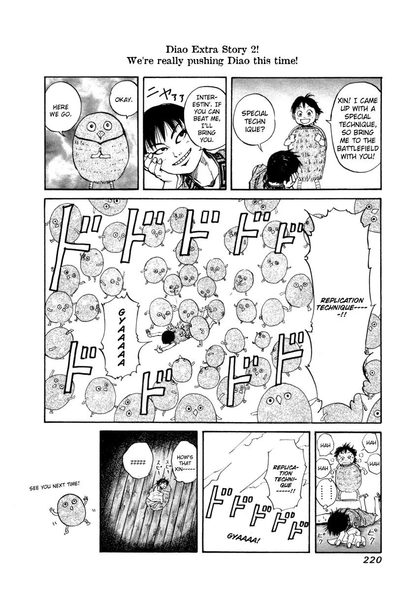 Kingdom Chapter 52.1 page 13 - Chapter 52.1: Reminiscence of Heibei Village