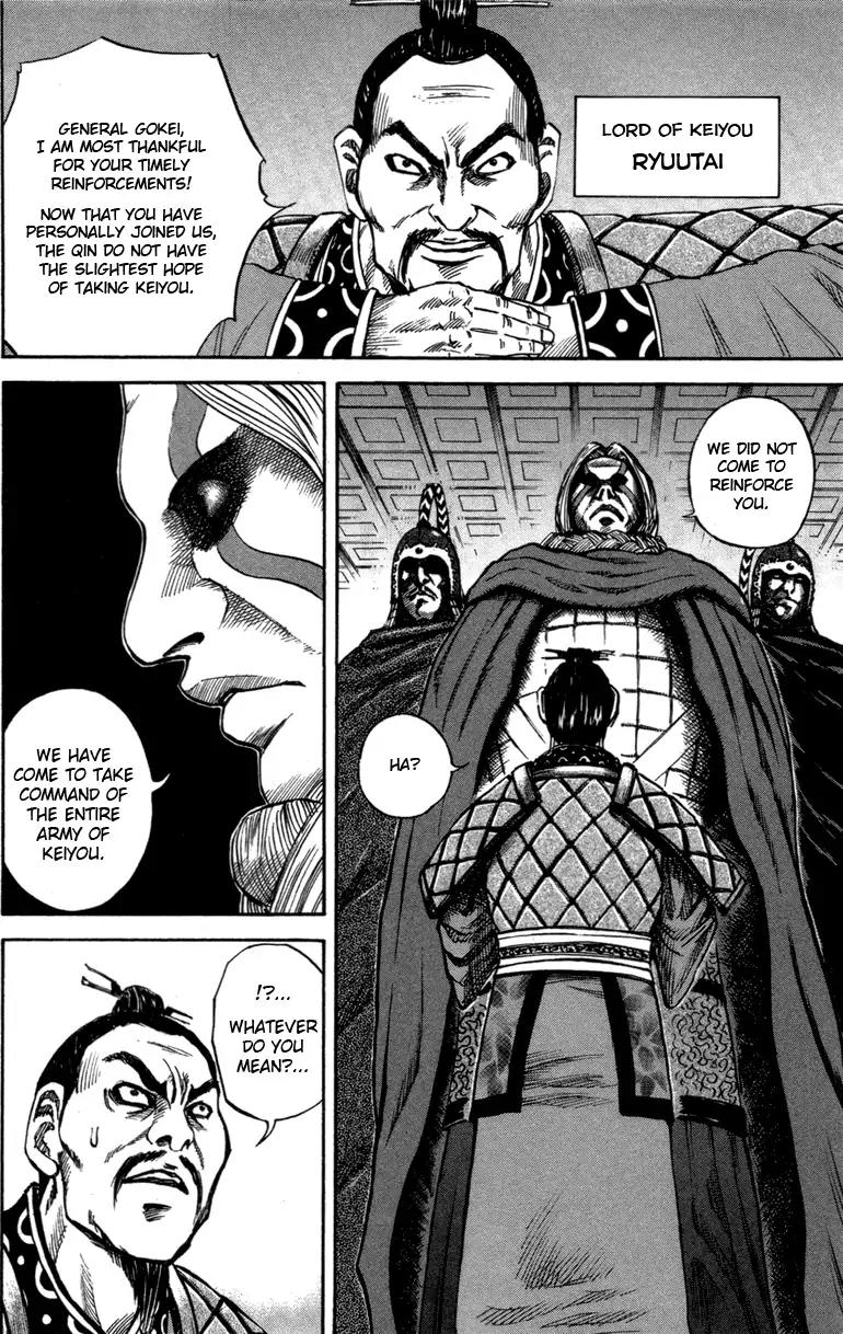 Kingdom Chapter 52 page 6 - Chapter 52: Dakan Plains