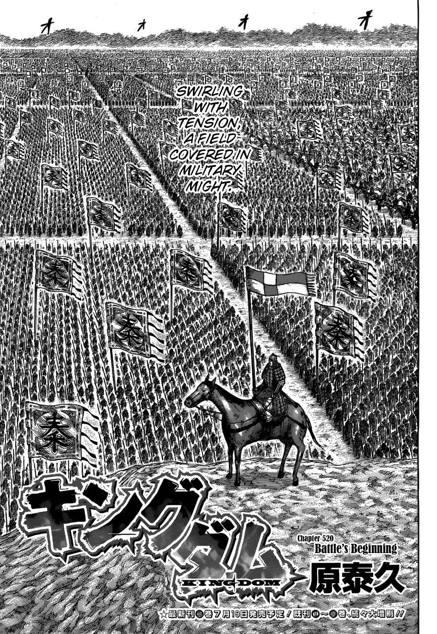 Kingdom manga, chapter 520, page 2 of 18