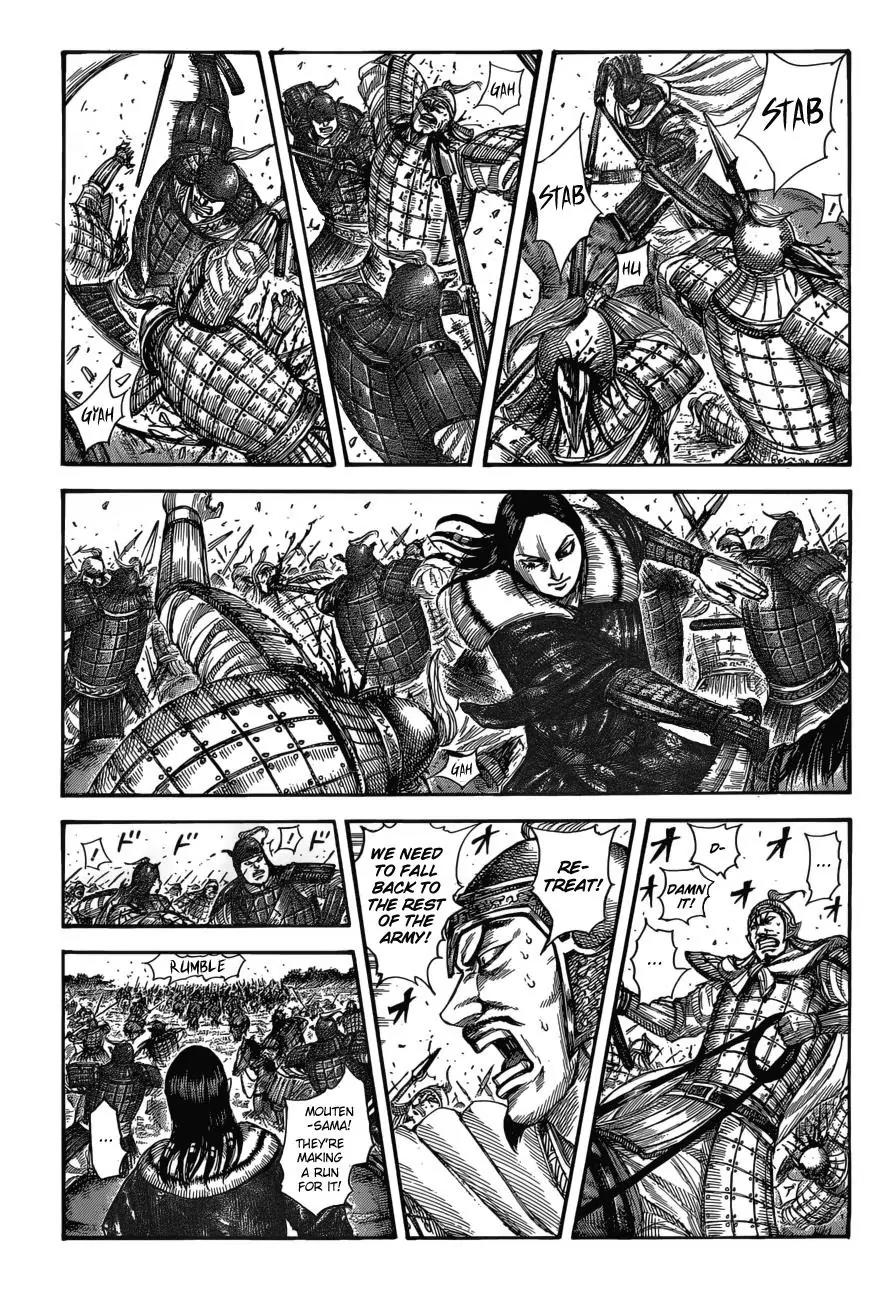 Kingdom Chapter 521 page 2 - Chapter 521: The Intricacies Of Mobility