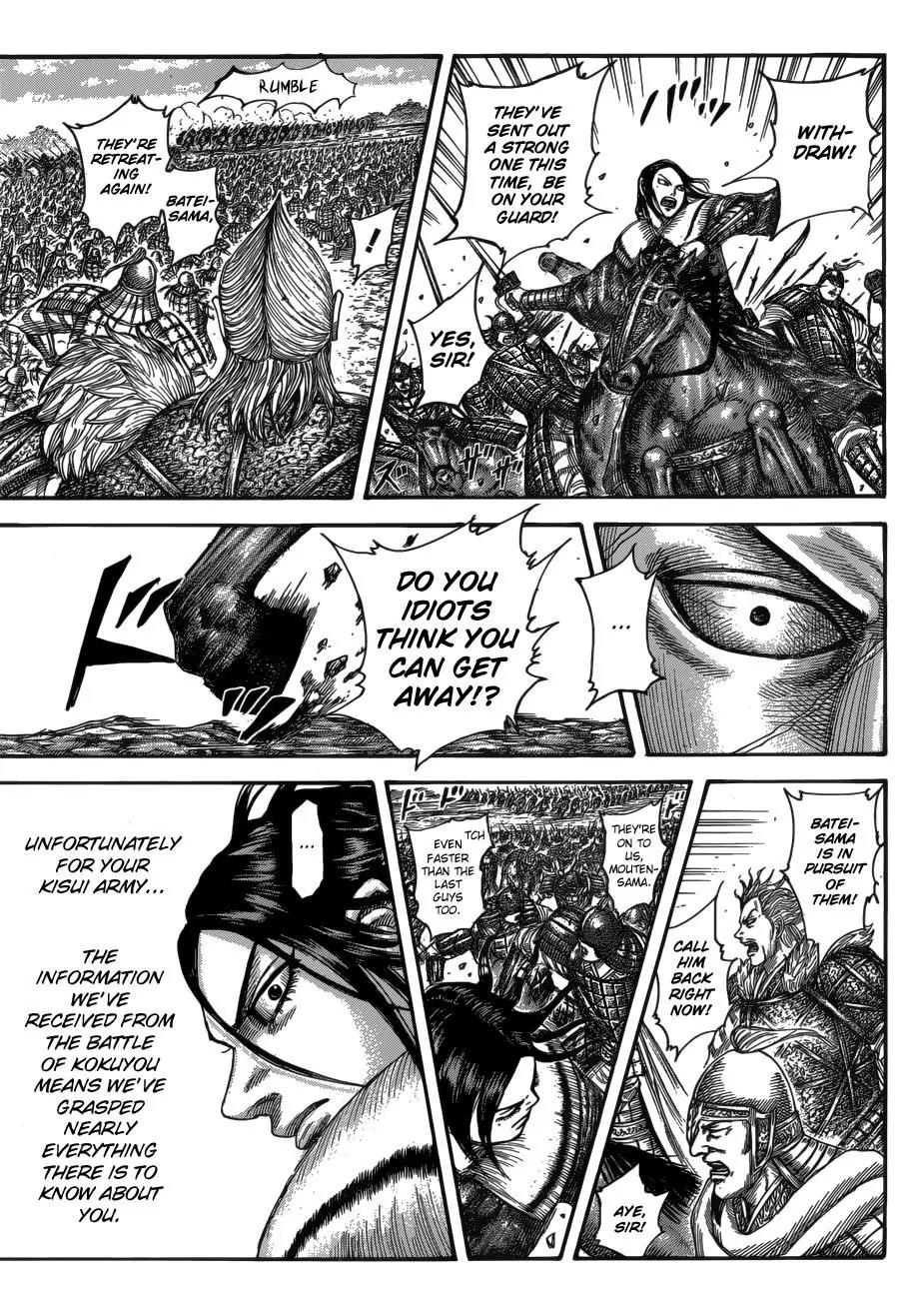 Kingdom Chapter 521 page 6 - Chapter 521: The Intricacies Of Mobility