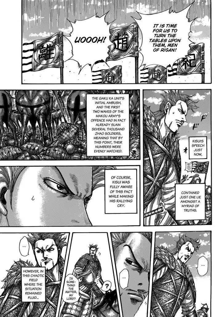 Kingdom Chapter 522 page 13 - Chapter 522: The Left Wing's Despair