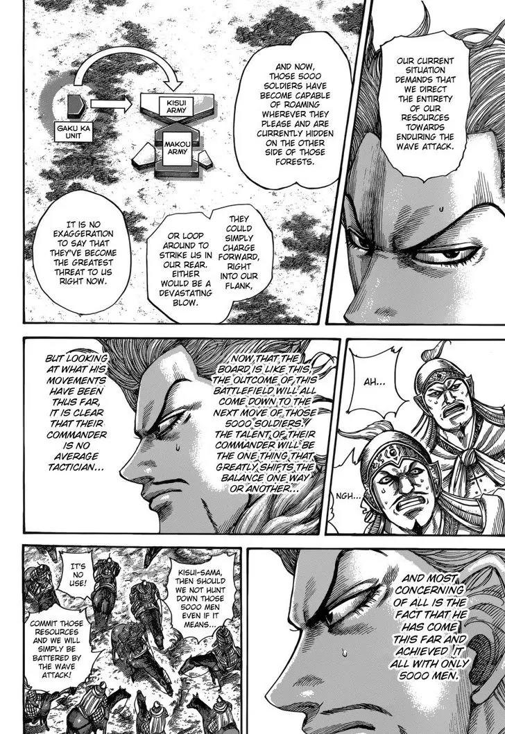 Kingdom Chapter 522 page 16 - Chapter 522: The Left Wing's Despair