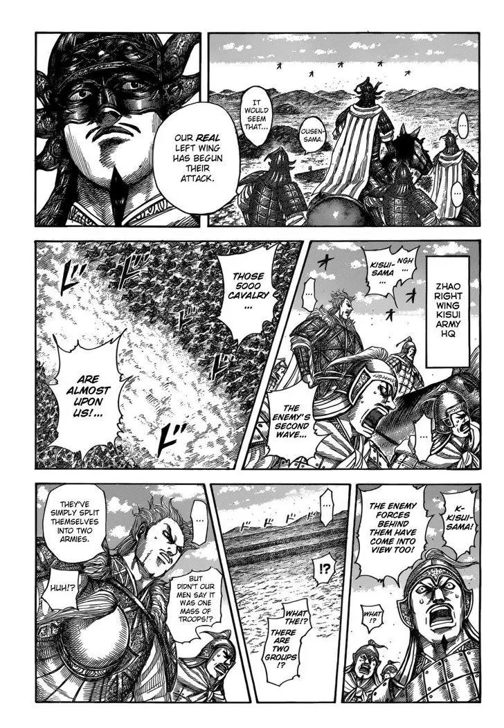 Kingdom Chapter 522 page 2 - Chapter 522: The Left Wing's Despair