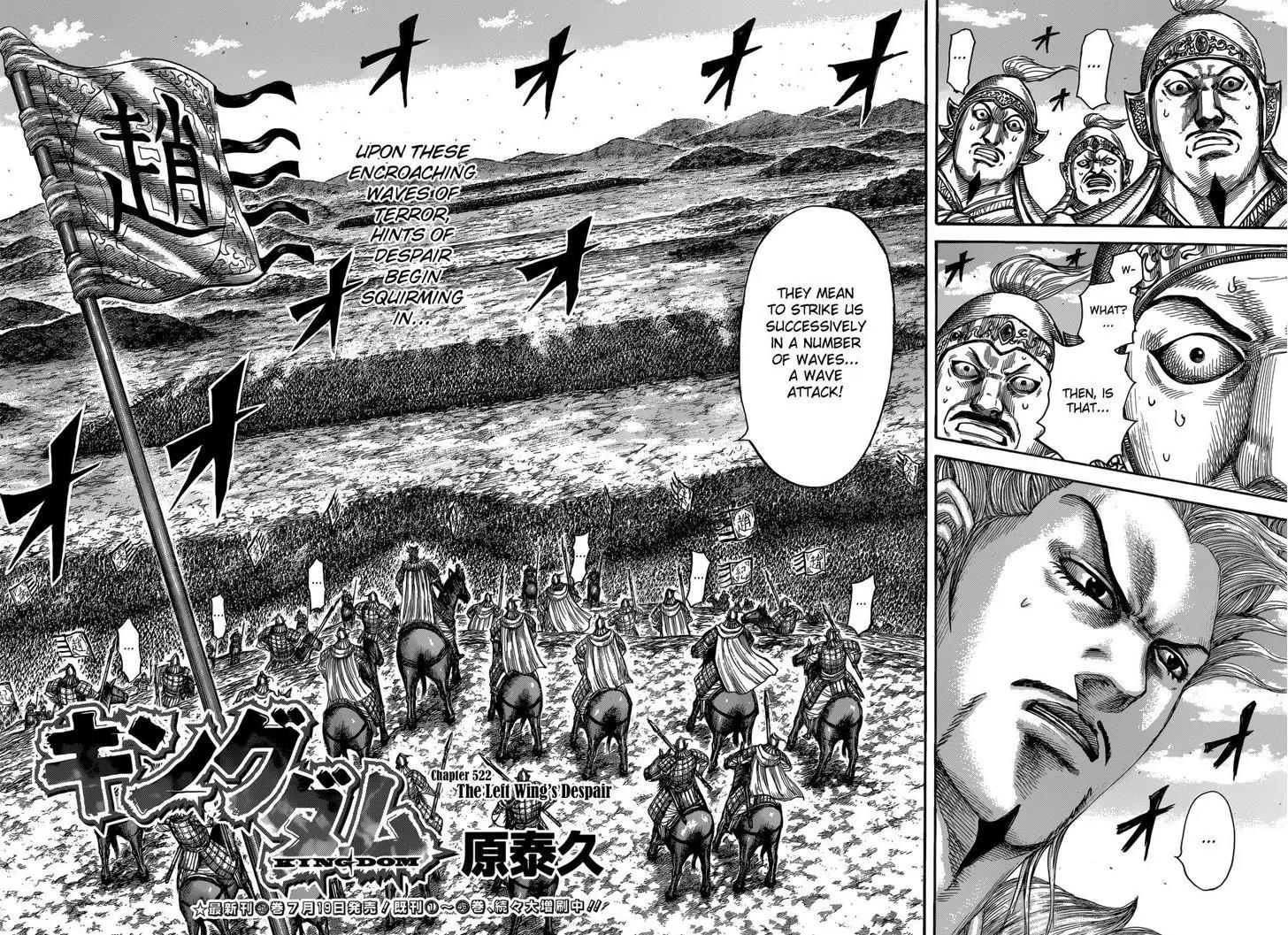 Kingdom Chapter 522 page 3 - Chapter 522: The Left Wing's Despair