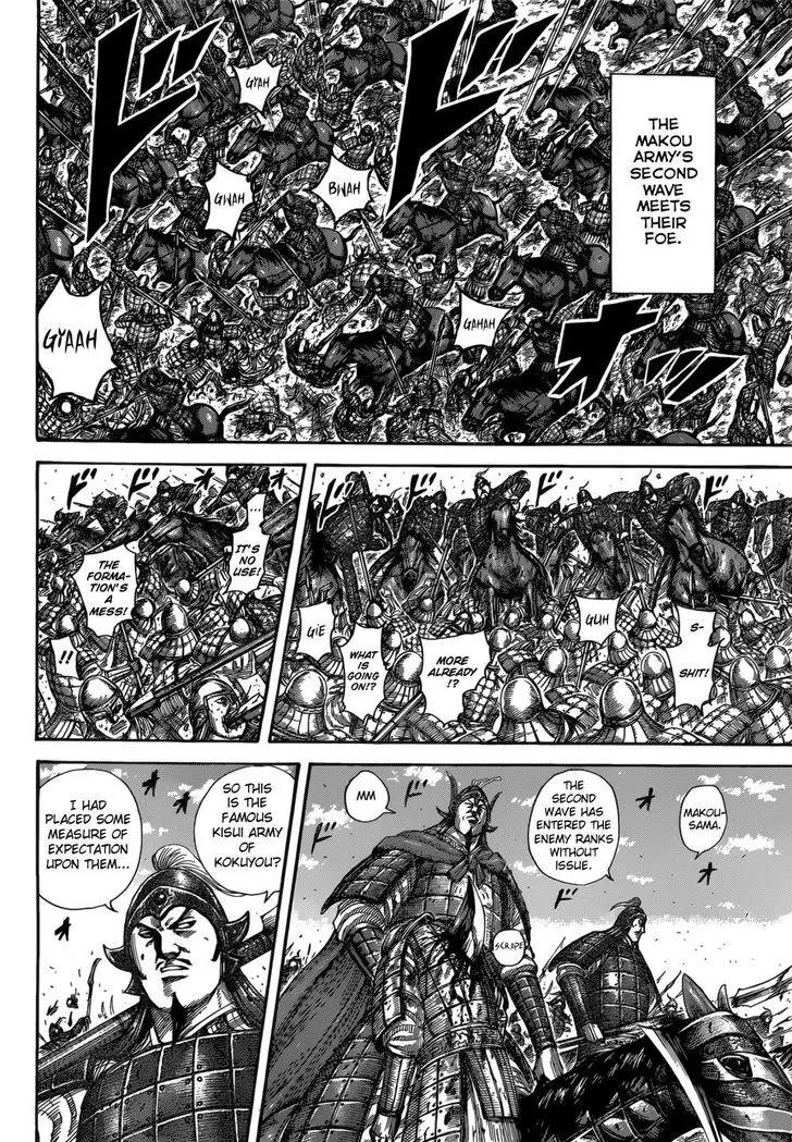 Kingdom Chapter 522 page 4 - Chapter 522: The Left Wing's Despair