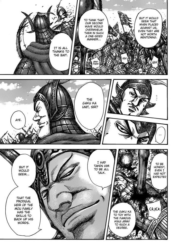 Kingdom Chapter 522 page 5 - Chapter 522: The Left Wing's Despair