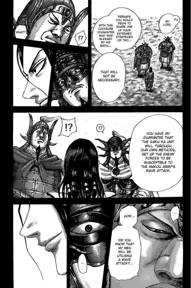 Kingdom Chapter 522 page 7 - Chapter 522: The Left Wing's Despair